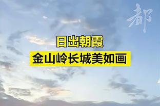 ?猛龙加州四连客 只赢了最菜的勇士 输国王湖人快船